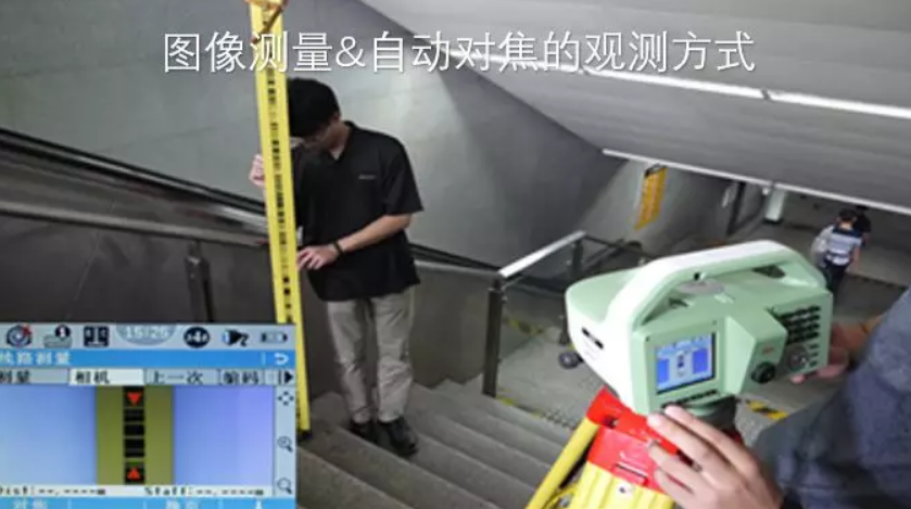 徠卡LS15電子水準儀-圖像測量&自動對焦，開創水準測量新模式