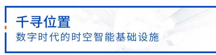 中定協：11年漲10倍，中國高精度定位市場加速增長