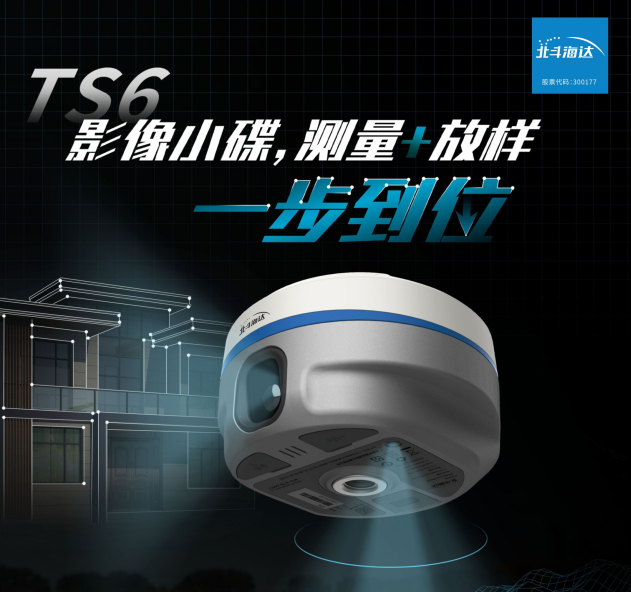 實景放樣快！穩！準！影像小碟為道路施工增速提效